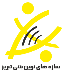 Sazeh betoni ico