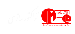 شرکت تراکتورسازی